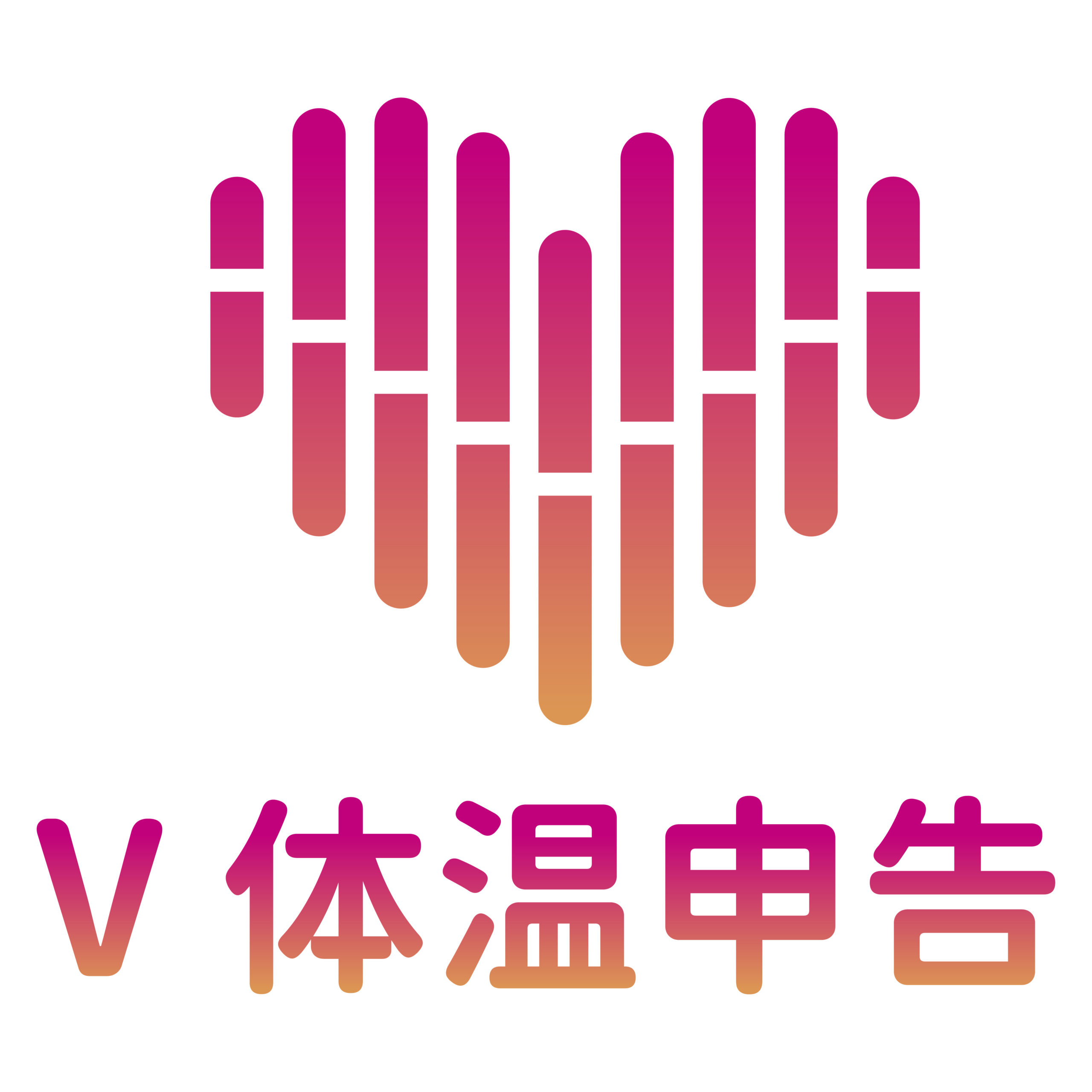 V-body Temperature Report